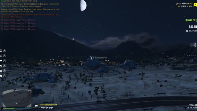 Что будет если врезаться на самолете в GRAND ROLE PLAY GTA V смотреть онлайн