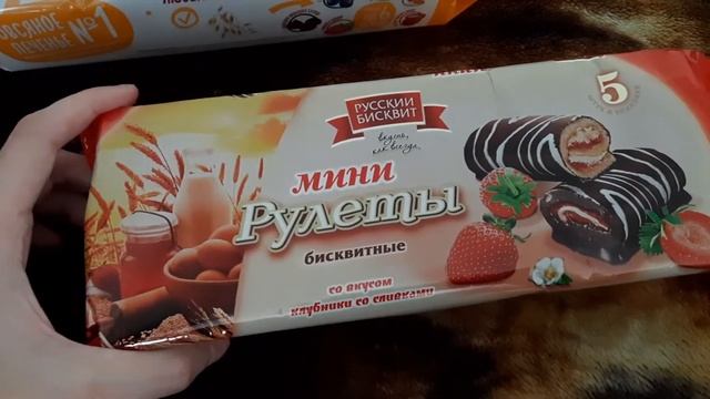 Обзор на сладости и вкусности к чаю смотреть онлайн
