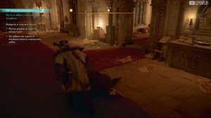 Найдите и спасите Фулке в Assassin's Creed Valhalla, Аббатство Святого Альбана, где ключ