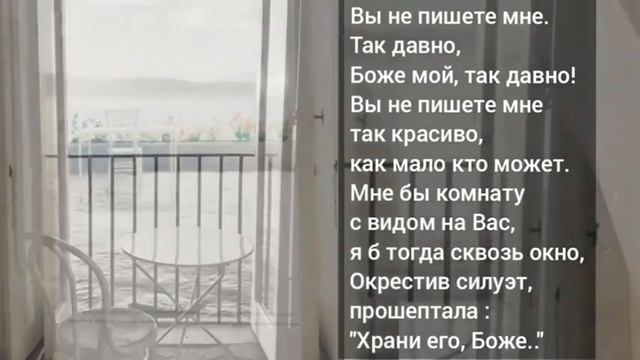 Комната | Читает автор: Анастасия Морей смотреть онлайн