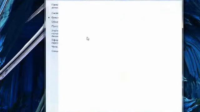 как сменить IP в windows 7 смотреть онлайн
