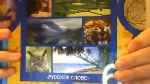 учебники 6 класса) смотреть онлайн