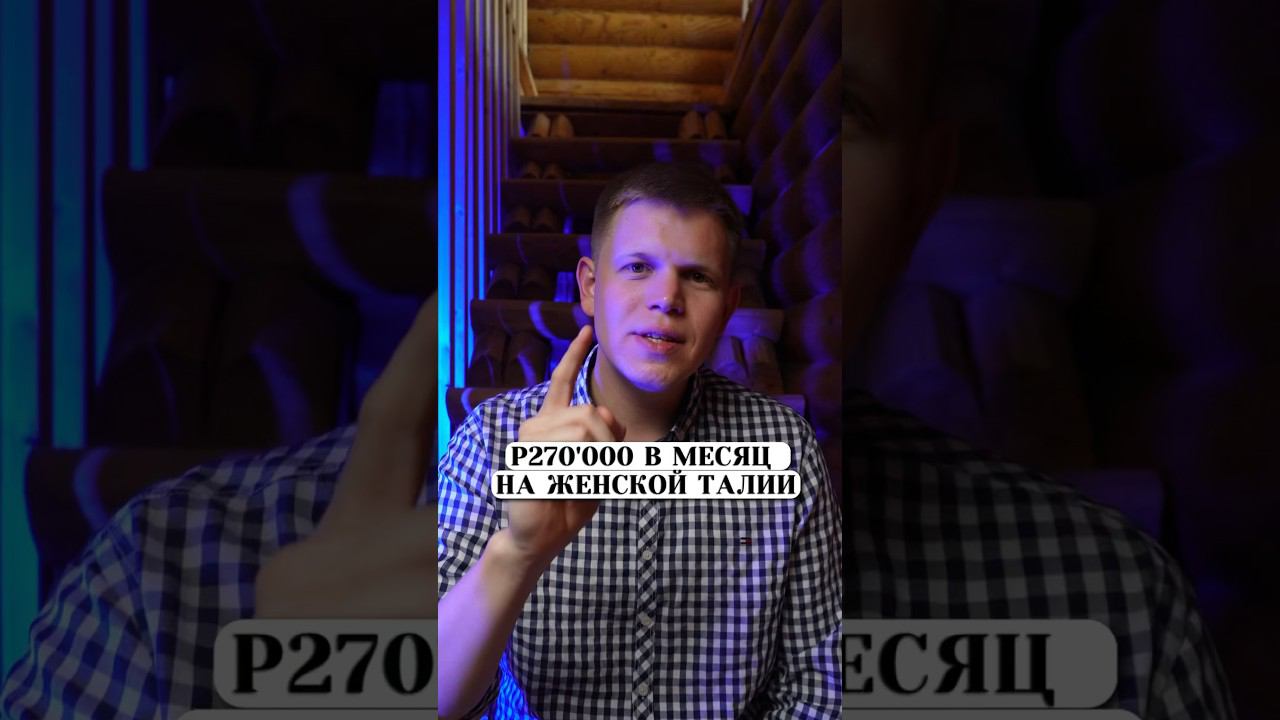 Как на ВБ можно зарабатывать 270 тыс не напрягаясь смотреть онлайн