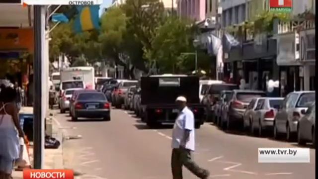 Ураган "Эрика" свирепствует в Карибском бассейне смотреть онлайн