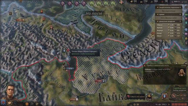 DenciMIP в Crusader Kings 3 // СОЗДАЮ СЕБЯ смотреть онлайн