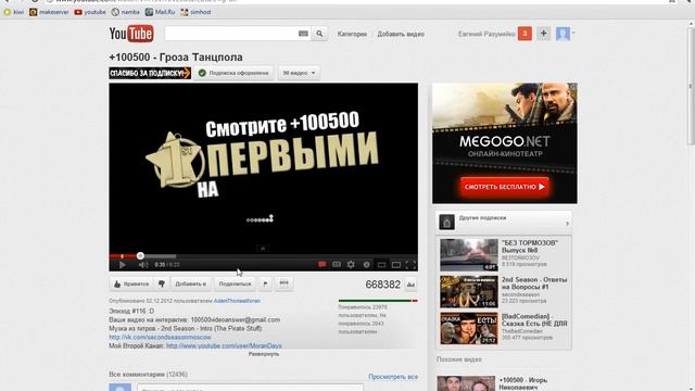 а вы знали что на youtube можно играть в змейку?) смотреть онлайн