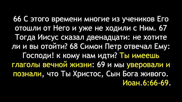 Дух Святой в Церкви | Якивченко Олег смотреть онлайн