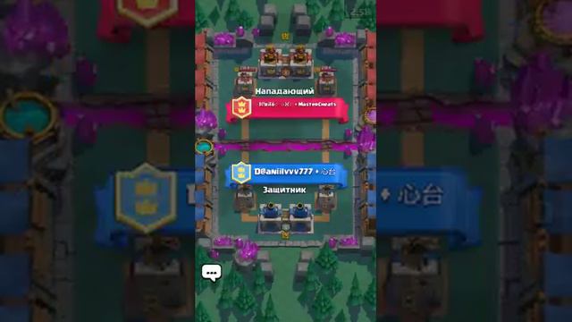 Набиваю кор сундук в Clash Royale смотреть онлайн