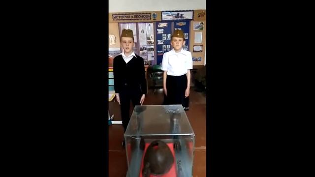 С Днем Победы! МБОУ Леоновская СОШ Обливский район РО смотреть онлайн