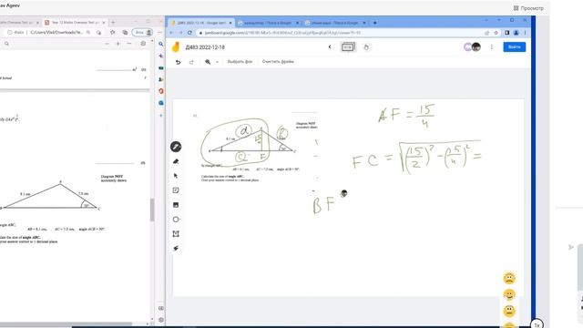 Найти сторону в треугольнике через две другие и прилежащий угол 483 смотреть онлайн