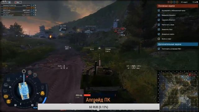 Стрим Armored Warfare: Проект Армата - stream обновление 0.31 фармим достяги с новой спец опперации смотреть онлайн