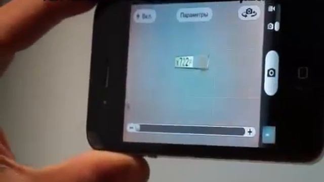 Защита от камер, видео 1