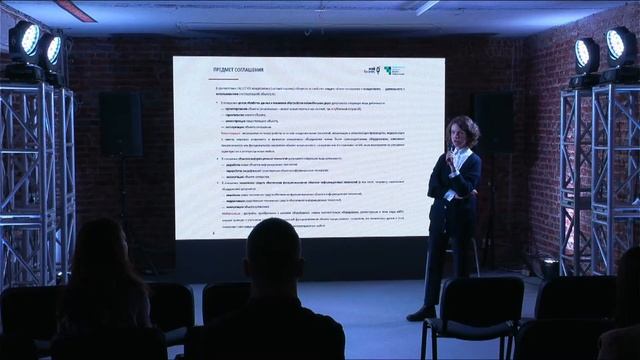 Государственное Частное Партнёрство смотреть онлайн