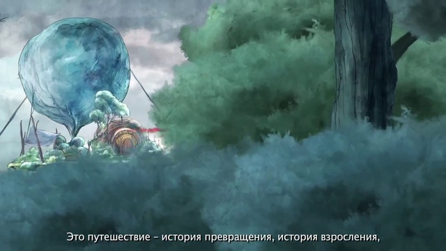 Child of Light - Современная Сказка смотреть онлайн