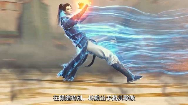 💥【武动乾坤4】EP11剧情解说！林動VS林瑯天！林氏族比！林動與林瑯天誰能在雙林之戰勝出？！| Martial Universe S4【MULTI SUB】 Anima смотреть онлайн