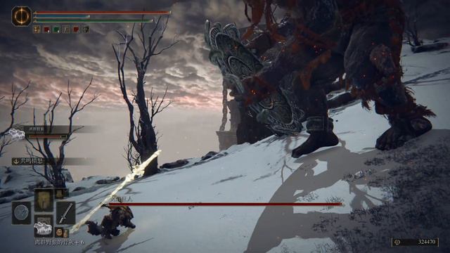 Who can defeat "Last Of All Kings" Morgott? смотреть онлайн