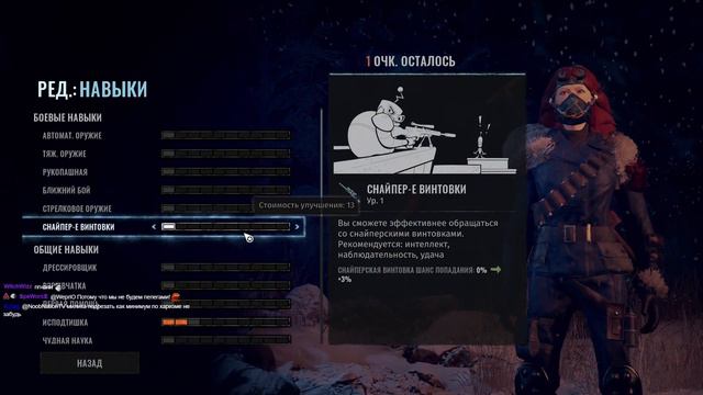 Wasteland 3 | Мнение после прохождения | Без Спойлеров смотреть онлайн