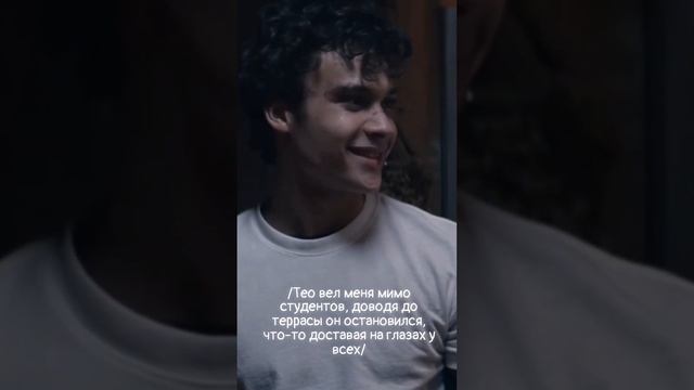 ФФ"Зараженные " —  13 часть. смотреть онлайн