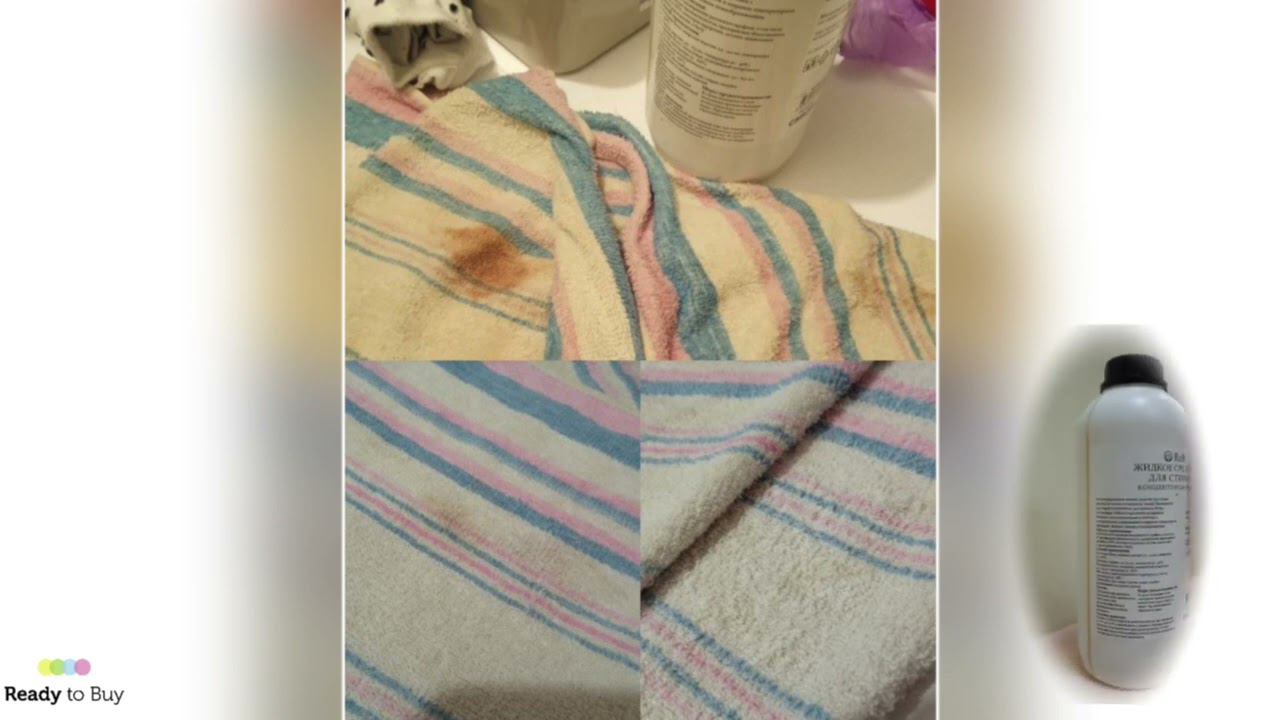 Отстирывала пятна крови с полотенца, гель для стирки RTB, отзыв клиент смотреть онлайн