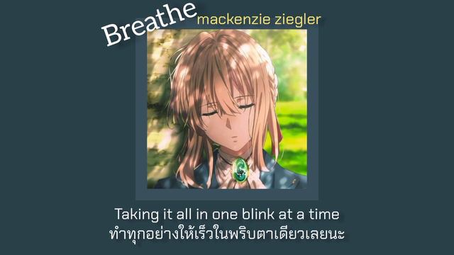 [ THAISUB ] Breathe - Mackenzie Ziegler смотреть онлайн