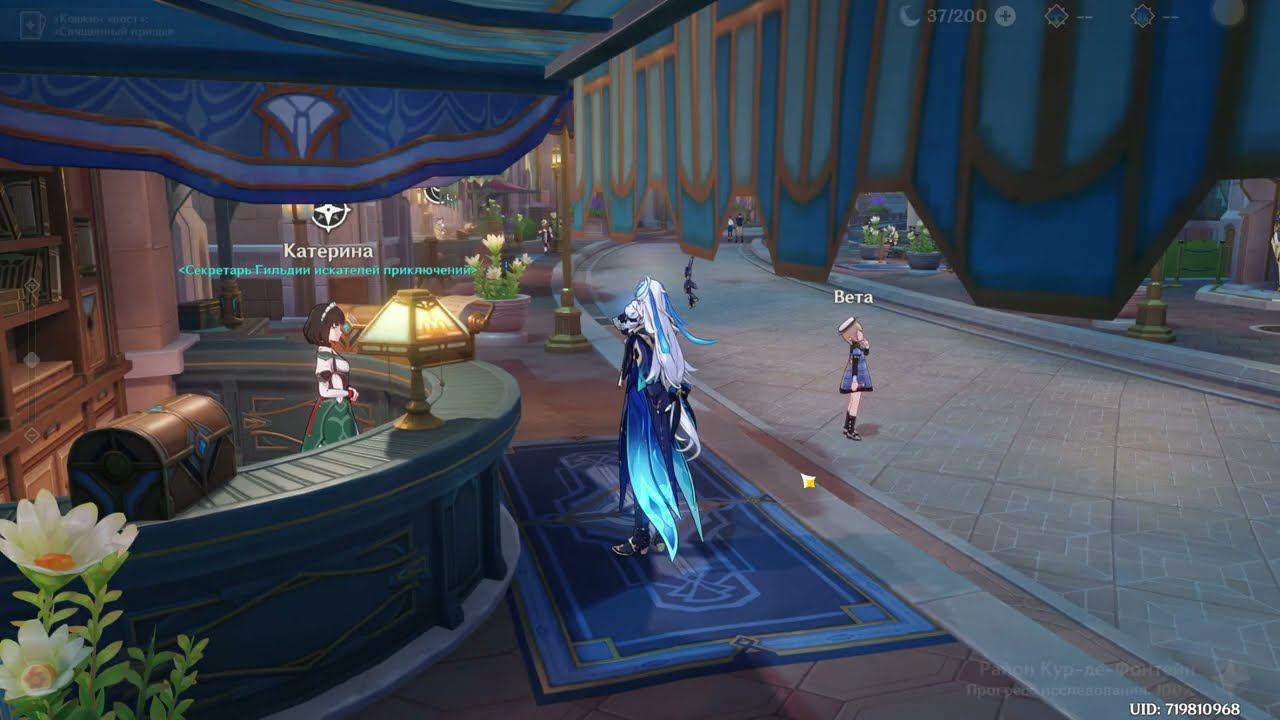 Проходим ивент «Мир за рамками холста: Поцелуй Росы» этап 2 смотреть онлайн