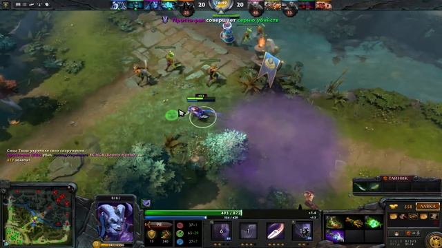 RIKI Гайд Dota 2 смотреть онлайн