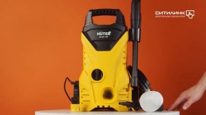 Обзор мойки высокого давления HUTER М135-НР | Ситилинк