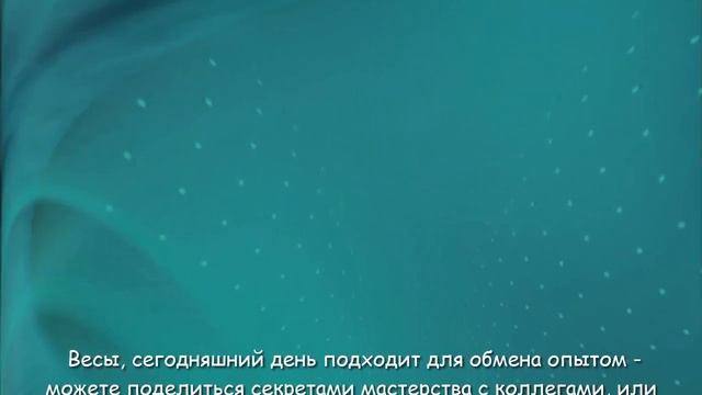 Гороскоп на 27 февраля 2017 | Гороскопы смотреть онлайн