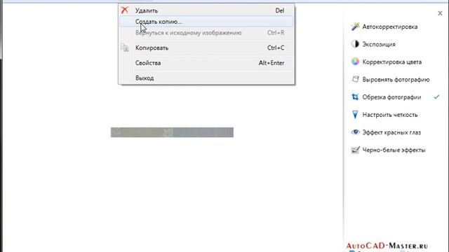 AutoCad. Создание и вставка текстур в Автокад. (Владислав Греков) смотреть онлайн