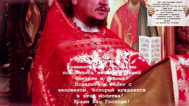 ДЕНЕЖНЫЙ ДЕНЬ. Эта Молитва одарят Вас деньгами. Очень Сильная Молитва на достаток и благополучие смотреть онлайн