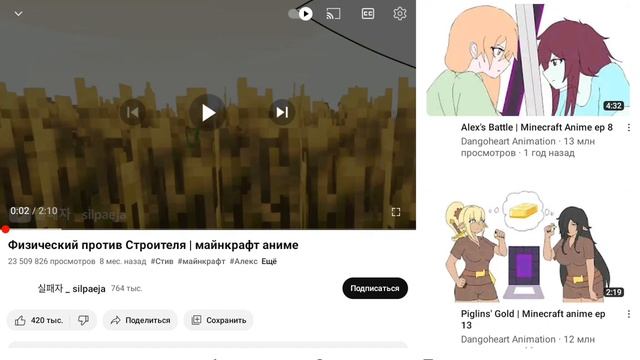 что нужно удалить из ютуба? смотреть онлайн