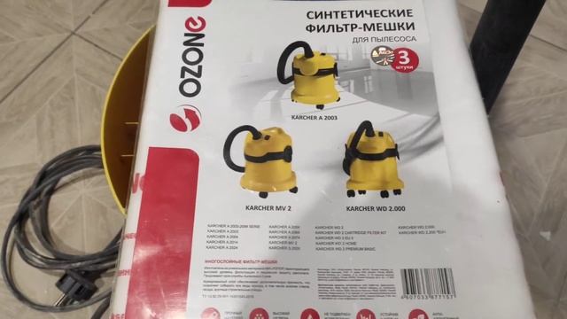 Пылесос промышленный Karcher WD 2! Обзор и немного поработаем! смотреть онлайн