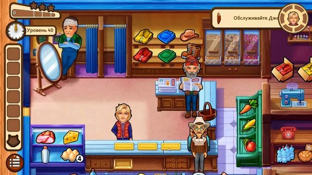 Добро пожаловать на Озеро Примулы / Welcome To Primrose Lake - День 3