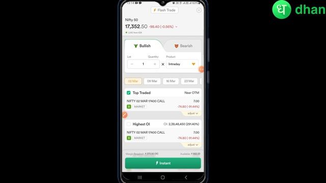 ⚡Flash Trade for Option Buyer on Dhan App | Best Option trading App | Dhan option Trading @DhanHQ смотреть онлайн
