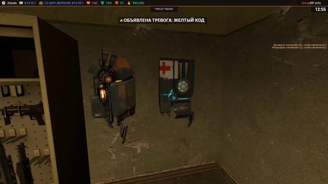 Обзор моего сервера UnionRP [Garry's Mod - Union HL2RP] City2 смотреть онлайн