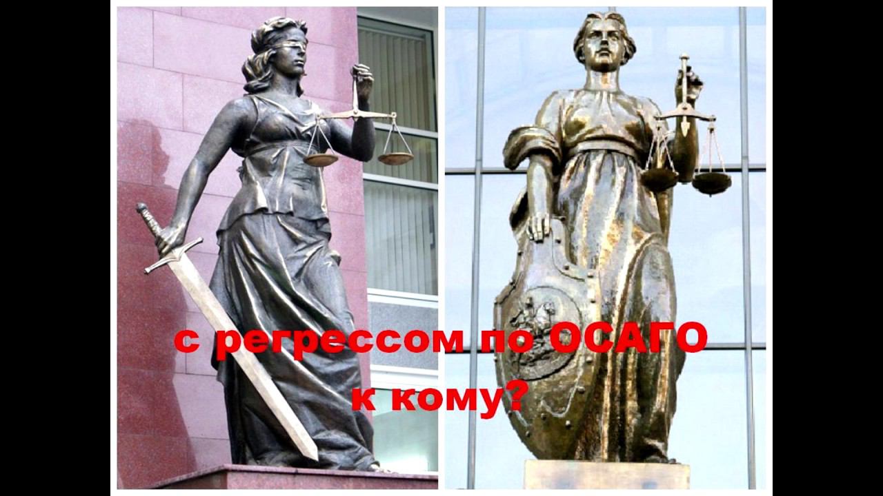 Страховая требует возместить ущерб по осаго смотреть онлайн