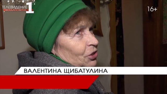 Богослужения в честь Рождества смотреть онлайн