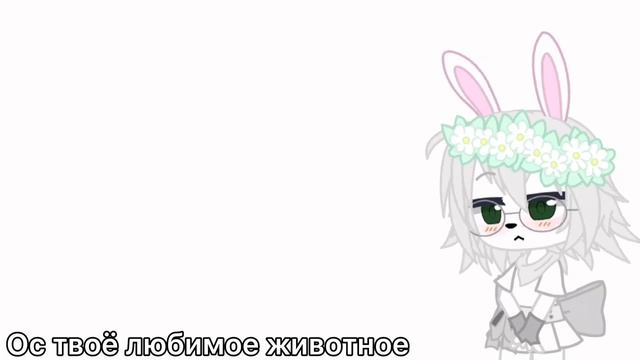Батл ос! | gacha | duets? | #батлосоткроли смотреть онлайн