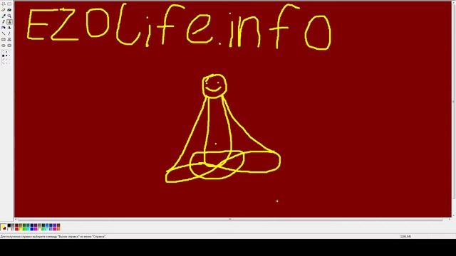 ВИДЕОПРАКТИКА Ч1 АКТИВАЦИЯ НИЖНЕГО ДИАПАЗОНА СИЛ ЭНЕРГИЙ ЗНАНИЙ ДАНЬ ТЯНЯ ЧАКР смотреть онлайн