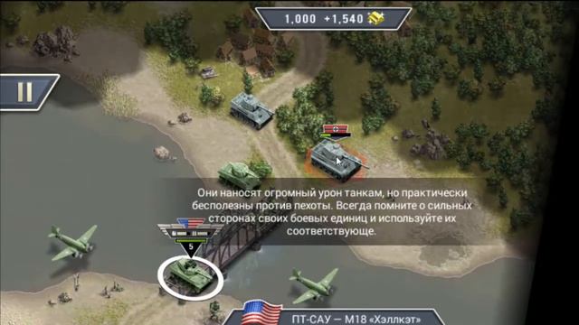 1944 Burning Bridges GamePlay - обзор интересной игры смотреть онлайн