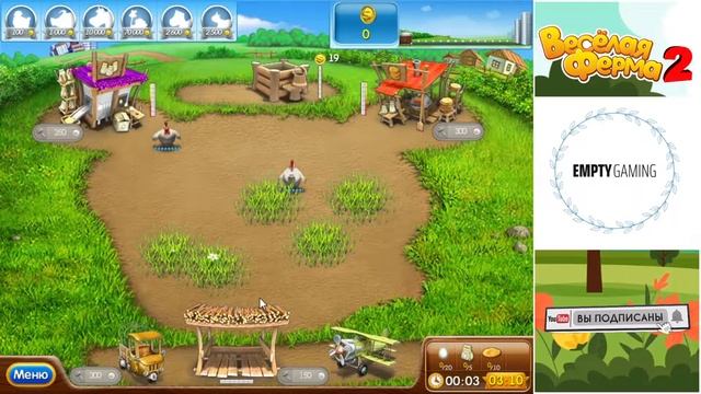 Весёлая ферма 2. Часть 1 (Озвучка). Прохождение на золото с получение всех наград. смотреть онлайн
