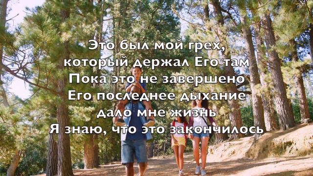 Как Глубока Божья Любовь к Нам (How Deep The Father's Love For Us) - Kараоке Баритон саксофон V1 Ru смотреть онлайн