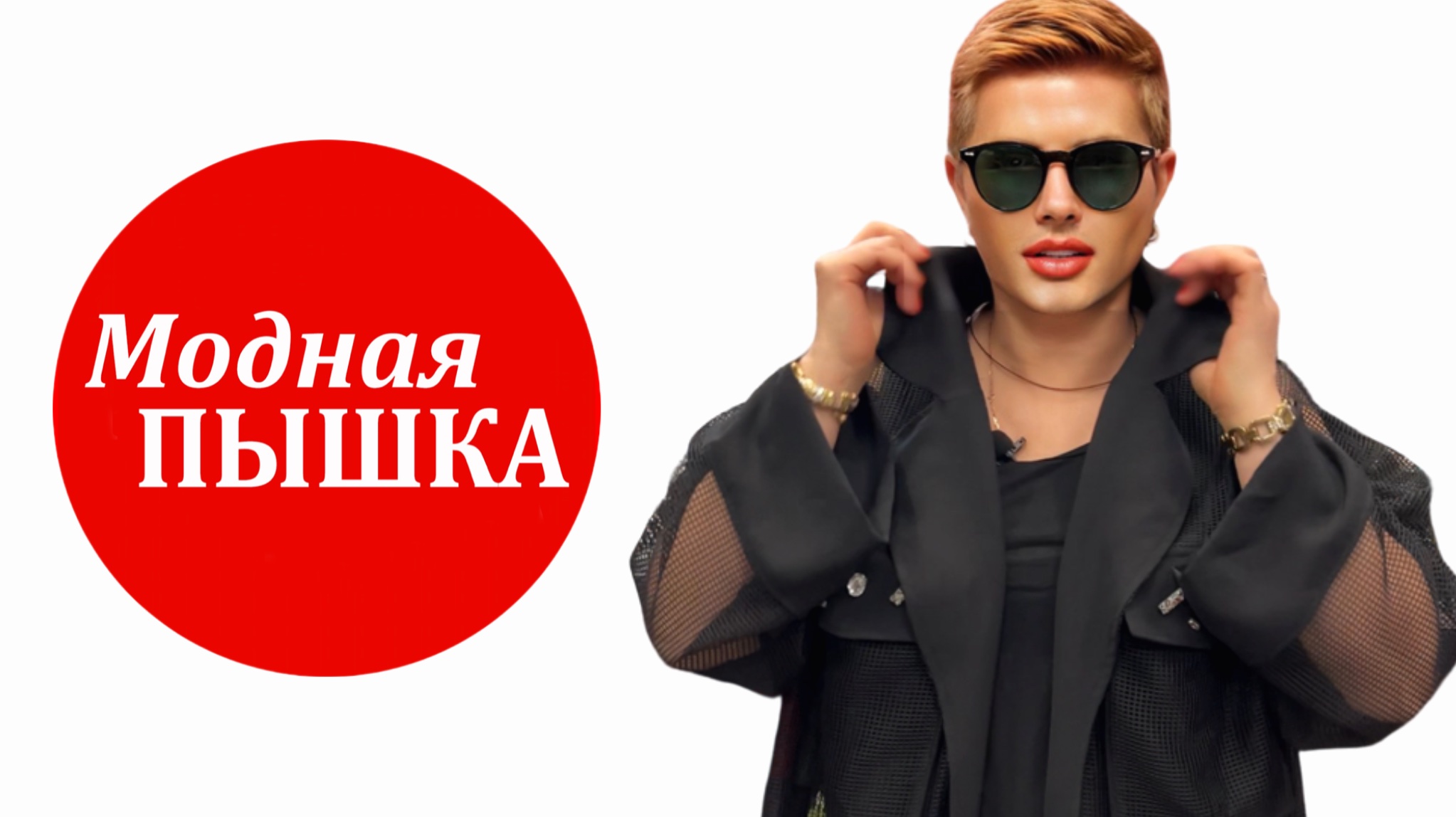 ВЕСЕННИЕ ТЕНДЕНЦИИ: ЖЕНСКАЯ ОДЕЖДА БОЛЬШИХ РАЗМЕРОВ. СТИЛЬ И УВЕРЕННОСТЬ. смотреть онлайн