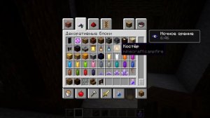 Огромный особняк в майнкрафте