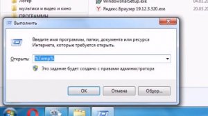 Как исправить ошибку The setup files are corrupted без программ!