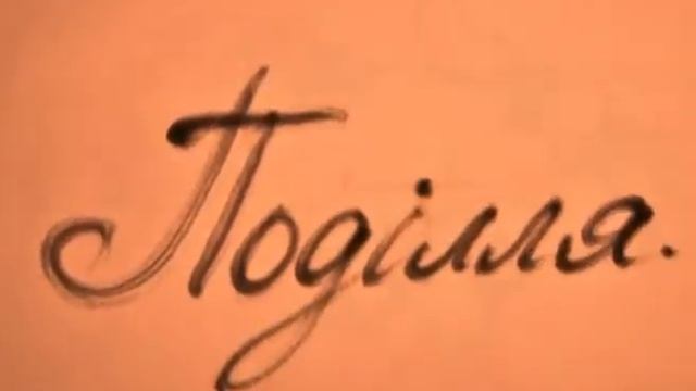 22 sand animation ,песочная анимация +380675922171 ВЕРА.flv смотреть онлайн