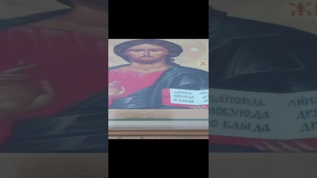 Да воскреснет Бог