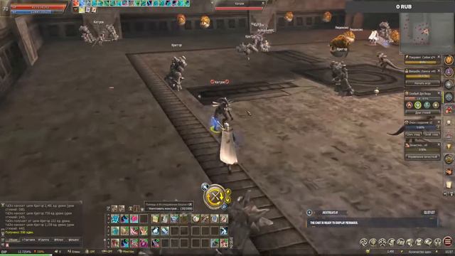 Старт Пробую новые Хроники на х3 Essence 4 день смотреть онлайн