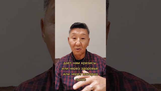 Календарь Успеха Сюцай, год8️⃣ реализация кармы, часть 2: проявление в минусе смотреть онлайн