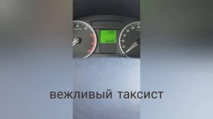 Шкода Фабия знак INSP